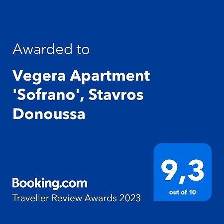 Vegera Apartment 'Sofrano', Stavros Donousa Exterior foto